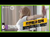 TRANQUIL 트랜퀼